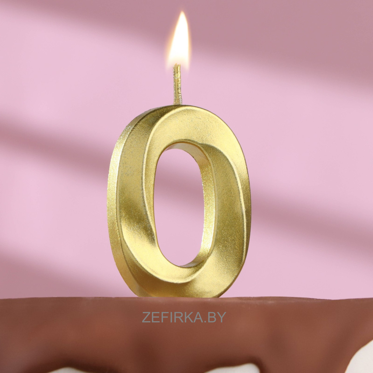 Свеча в торт на шпажке "Грань", цифра "0", золотая 5см