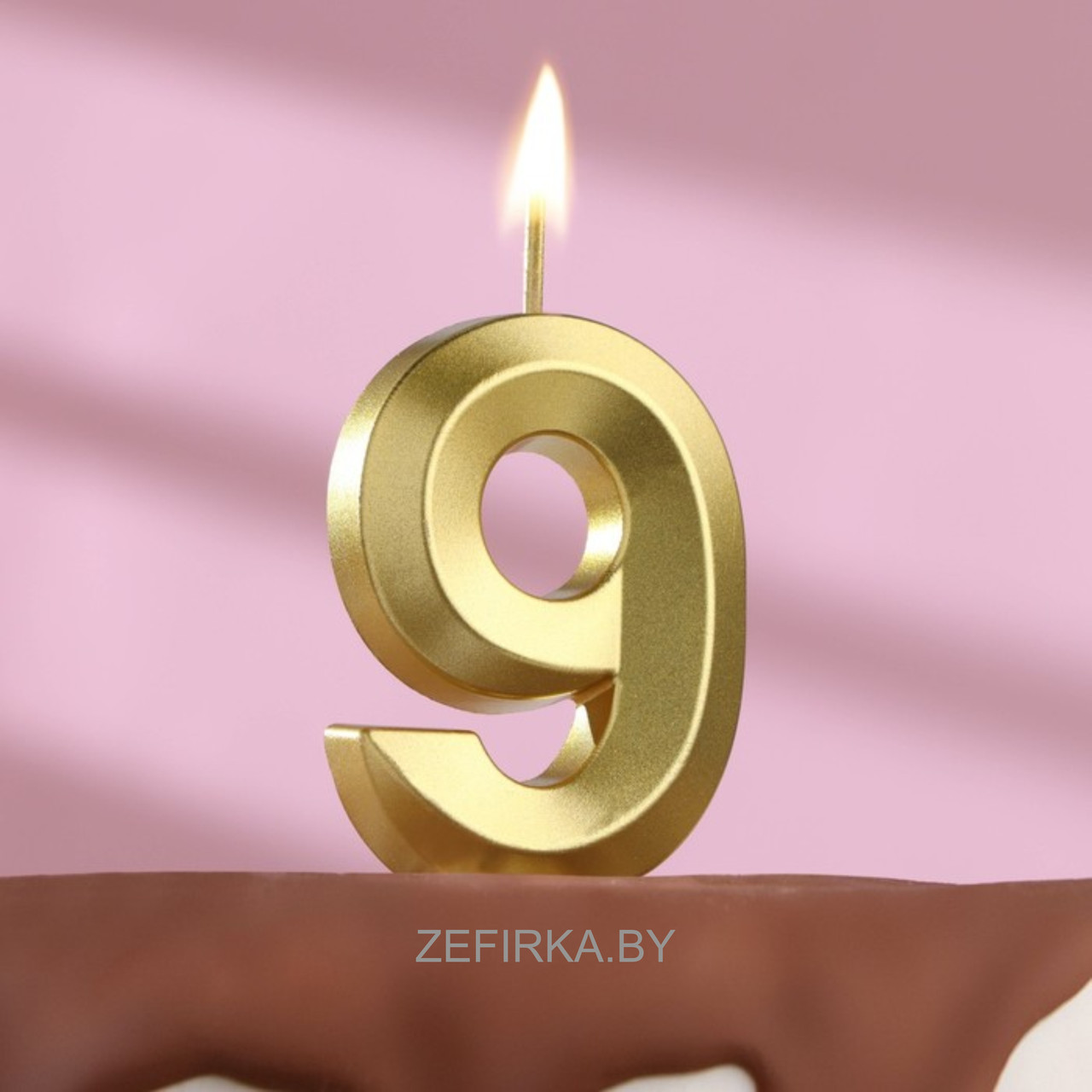 Свеча в торт на шпажке "Грань", цифра "9", золотая 5см