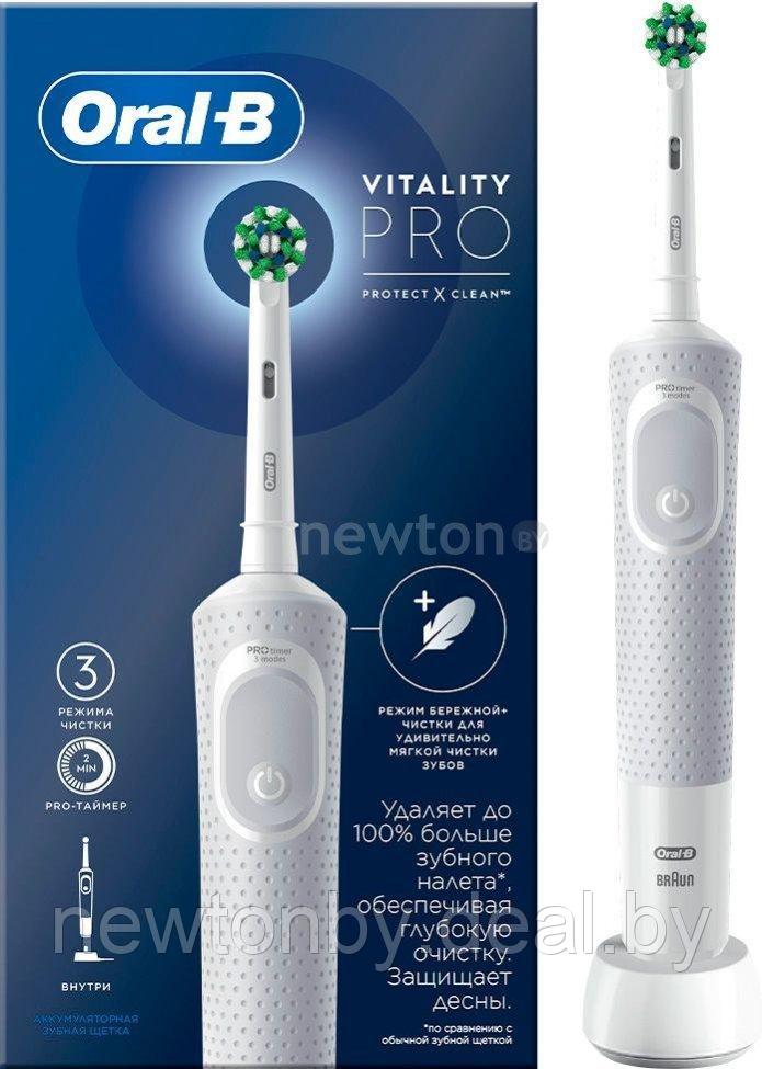 Электрическая зубная щетка Oral-B Vitality Pro D103.413.3 Cross Action Protect X Clean White 4210201427209 - фото 1 - id-p218376678