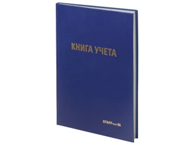 Книга учета STAFF 96л, клетка, твердая обложка, бумвинил (Цена с НДС)