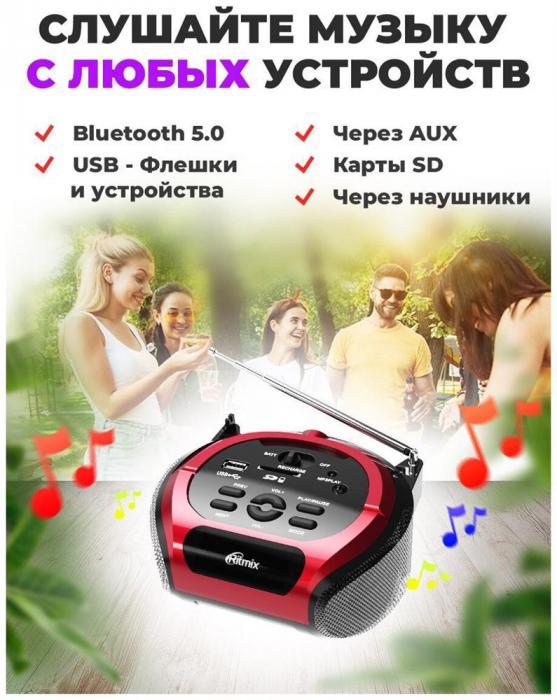 RITMIX RBB-100BT красный - фото 10 - id-p218378420