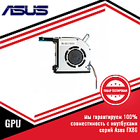 Оригинальный кулер (вентилятор) Asus FX86 GPU
