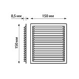 Решетка вентиляционная ZEIN Люкс Л150, 150 x 150 мм, с сеткой, неразъемная, фото 8
