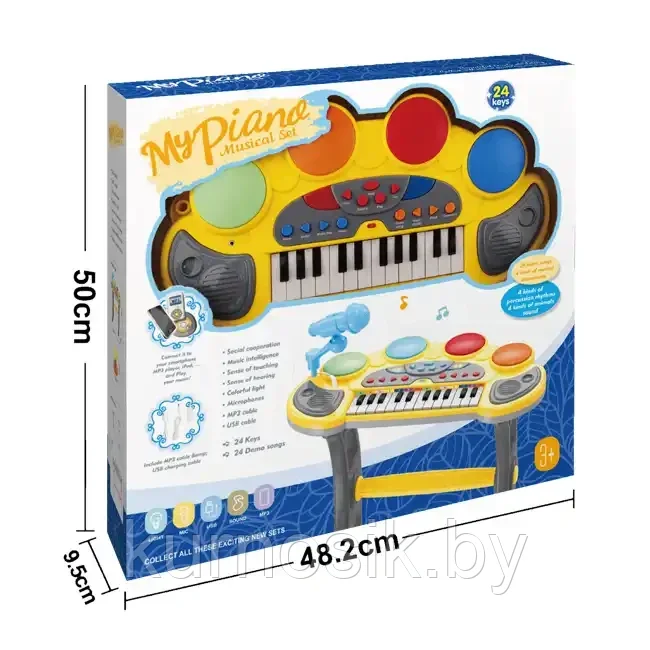 Детское пианино, синтезатор с микрофоном и стульчиком 6634A - фото 2 - id-p218385743