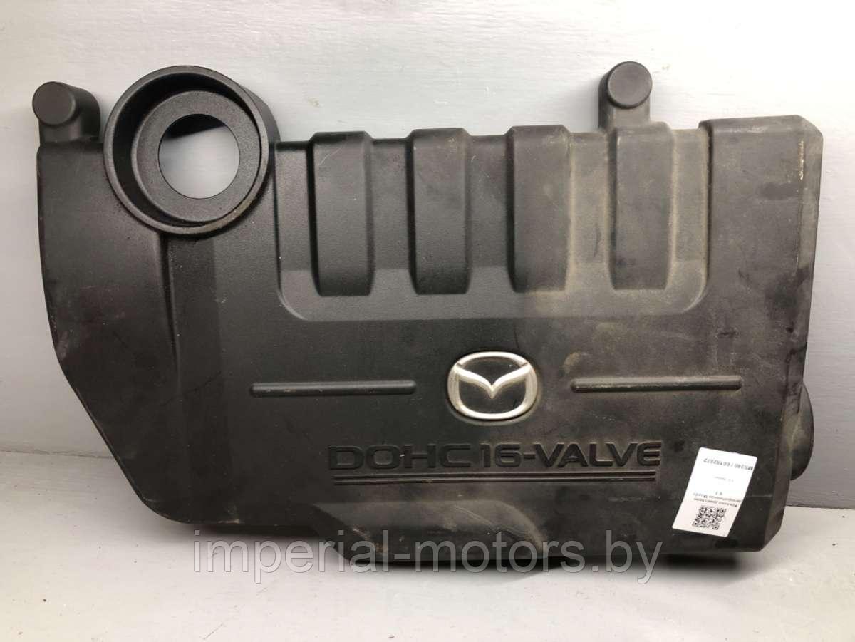 Крышка двигателя декоративная Mazda 6 1 - фото 1 - id-p218293182