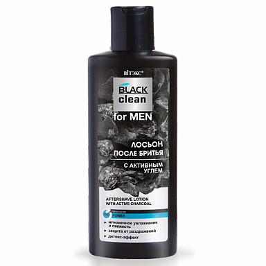 BLACK CLEAN FOR MEN ЛОСЬОН ПОСЛЕ БРИТЬЯ с активным углем, 150 мл.