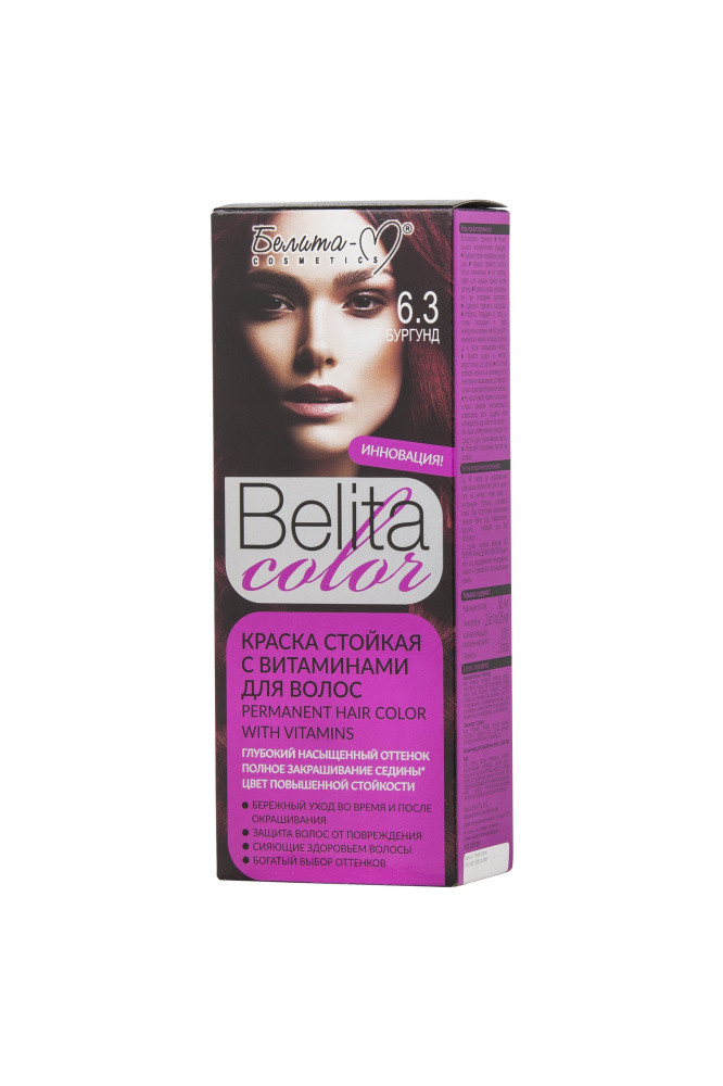 Краска стойкая с витаминами для волос "Belita-Color" № 6.3 Бургунд - фото 1 - id-p218385524