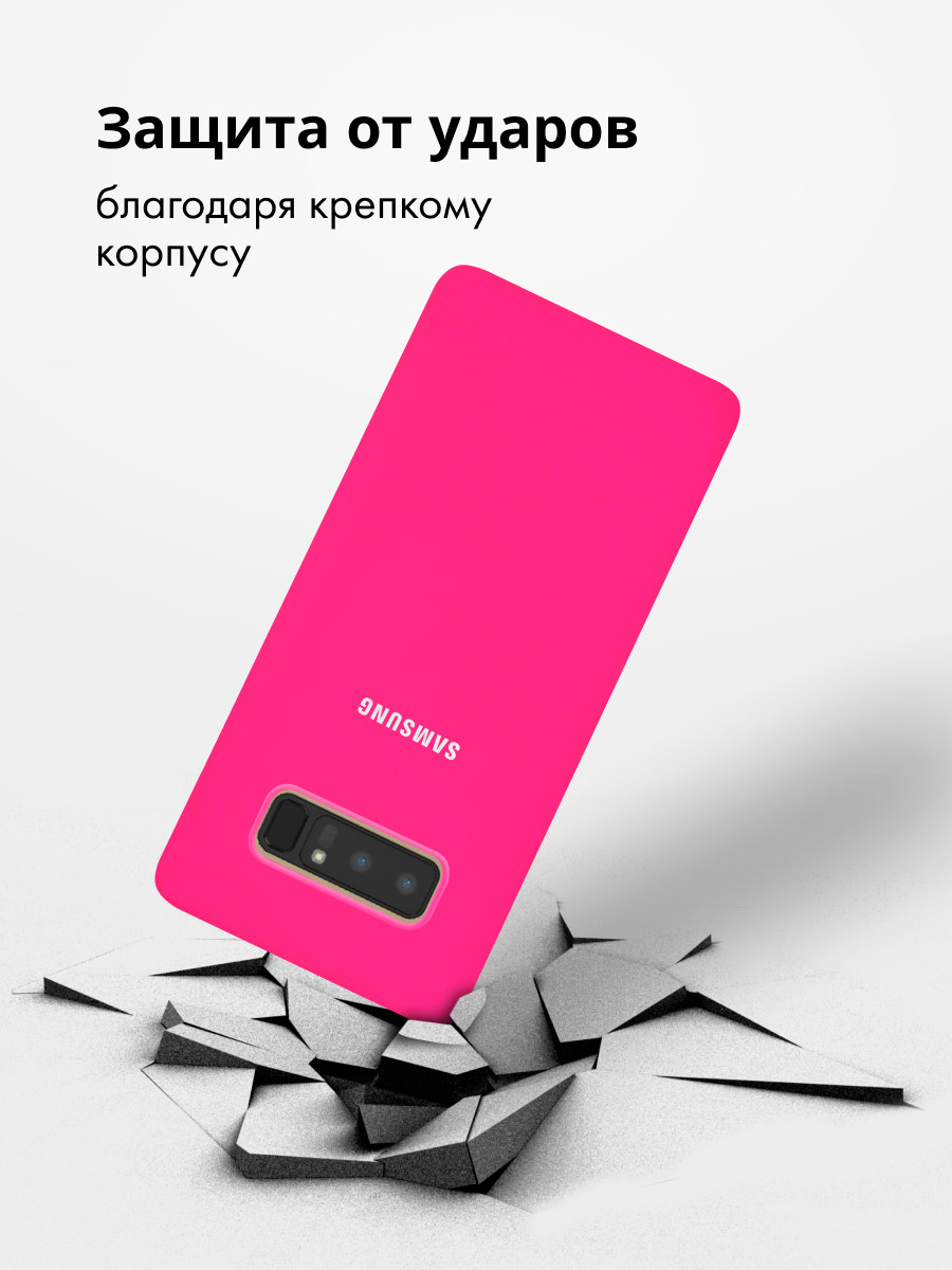 Силиконовый чехол для Samsung Galaxy Note 8 (розовый) - фото 4 - id-p204591430