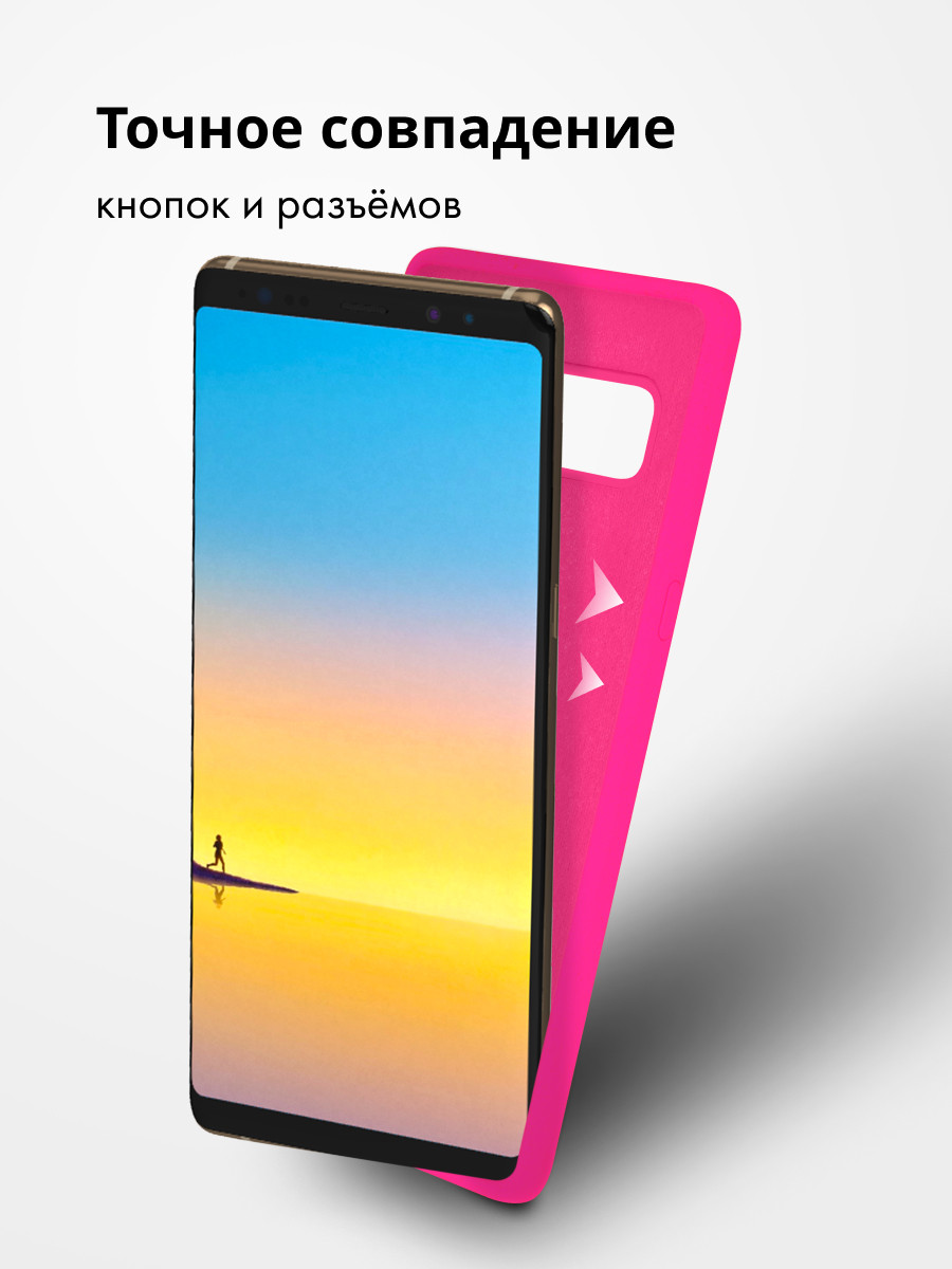 Силиконовый чехол для Samsung Galaxy Note 8 (розовый) - фото 5 - id-p204591430