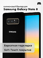 Силиконовый чехол для Samsung Galaxy Note 8 (черный)