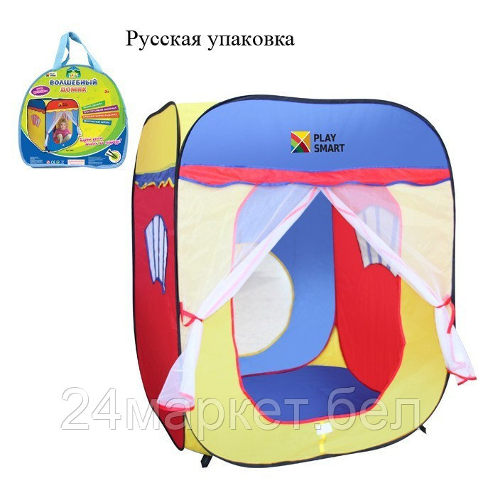 Игровая палатка Play Smart Волшебный домик 3003 - фото 1 - id-p218398915