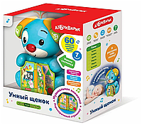 Интерактивная игрушка Азбукварик Умный щенок 2962