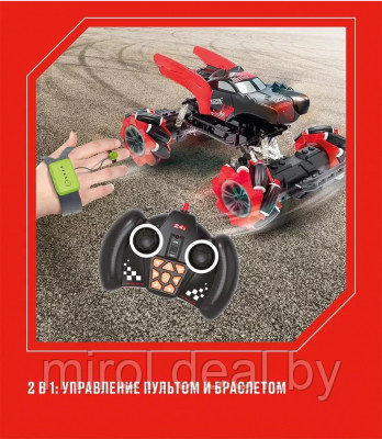 Радиоуправляемая игрушка Crossbot Дрифткар Крылья / 870804 - фото 4 - id-p218402952