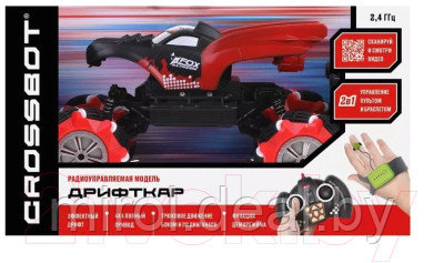 Радиоуправляемая игрушка Crossbot Дрифткар Крылья / 870804 - фото 7 - id-p218402952