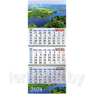 Настенный календарь "Природа" на 3-х спиралях на 2024г
