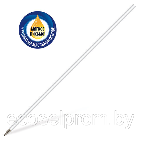 Стержень шариковый масляный BRAUBERG, 145 мм, СИНИЙ, игольчатый узел 0,7 мм, линия письма 0,3 мм, 170213, фото 1