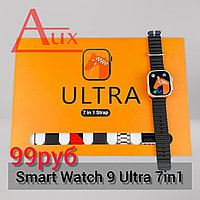 Smart Watch 9 Ultra (7in1)