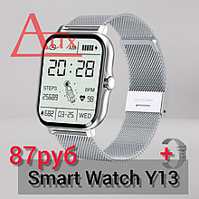 Smart Watch Y13 (8 серия)