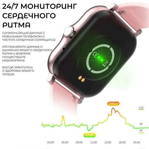 Smart Watch Y13 (8 серия) - фото 2 - id-p218405922