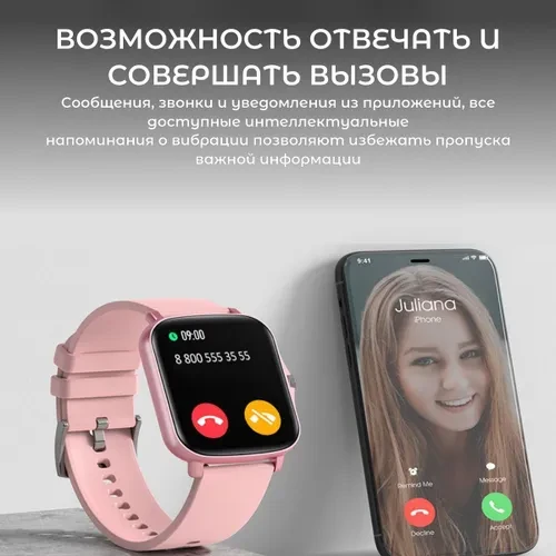 Smart Watch Y13 (8 серия) - фото 5 - id-p218405922