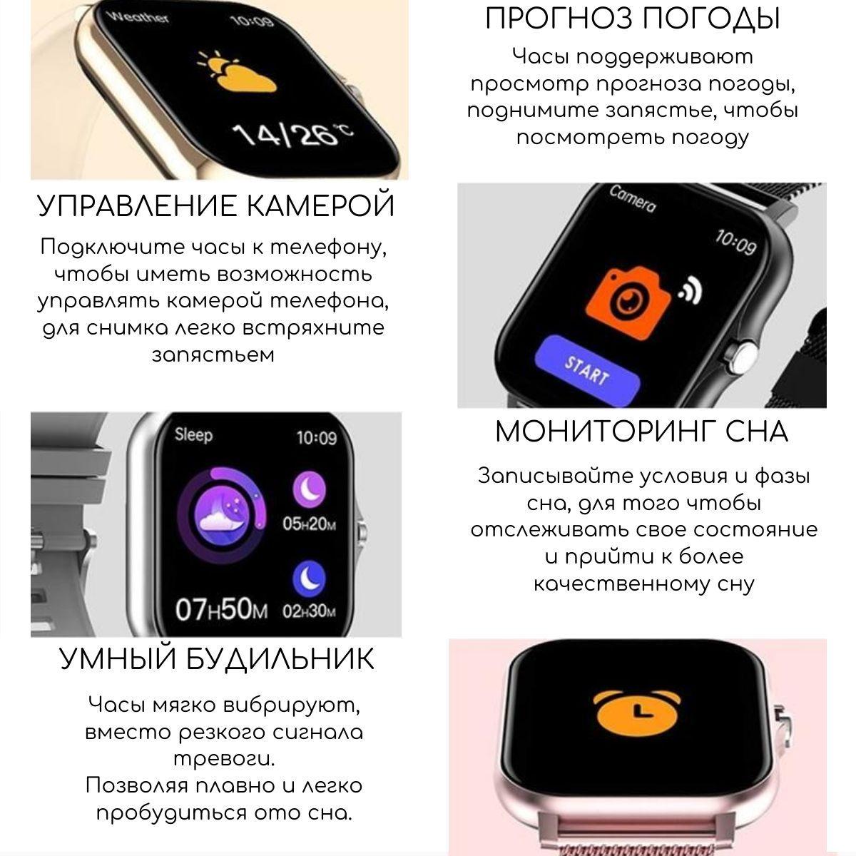 Smart Watch Y13 (8 серия) - фото 6 - id-p218405922