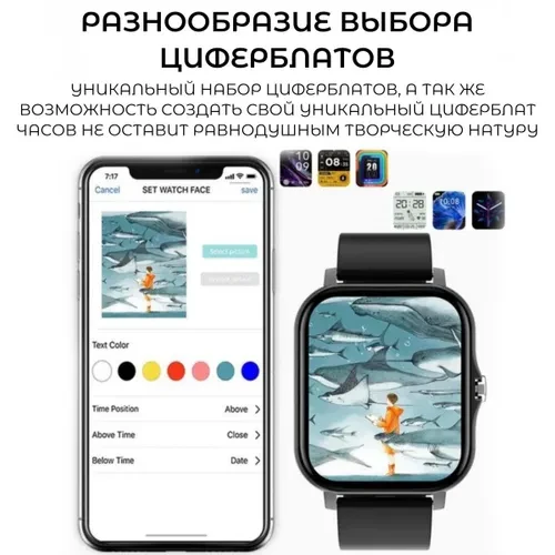 Smart Watch Y13 (8 серия) - фото 8 - id-p218405922