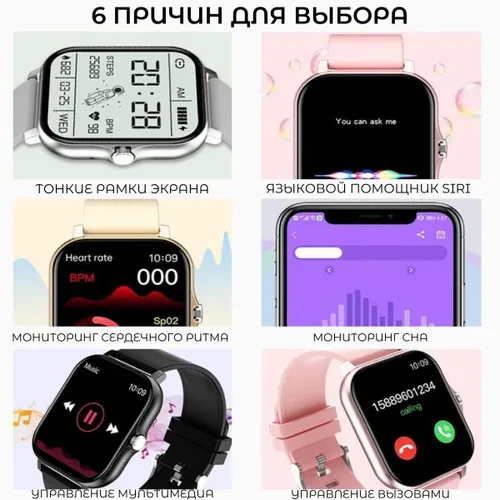 Smart Watch Y13 (8 серия) - фото 10 - id-p218405922