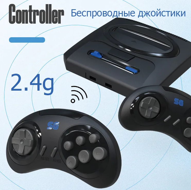 Игровая приставка + 2 беспроводных джойстика Super Drive 2 mini - фото 2 - id-p214001884