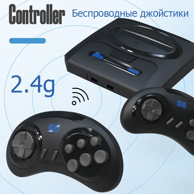 Игровая приставка + 2 беспроводных джойстика Super Drive 2 mini