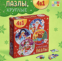 Круглые пазлы 4 в 1 «Новогоднее настроение» 4, 6, 9, 12 деталей