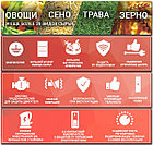 Кормоцех домашний универсальный ДКУ-05 Адонис, фото 4