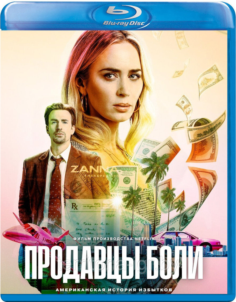 Продавцы боли (BLU RAY Видео-фильм)