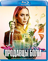 Продавцы боли (BLU RAY Видео-фильм)