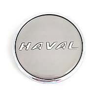 Заглушка литого диска HAVAL 69/64мм серая HAVALSL