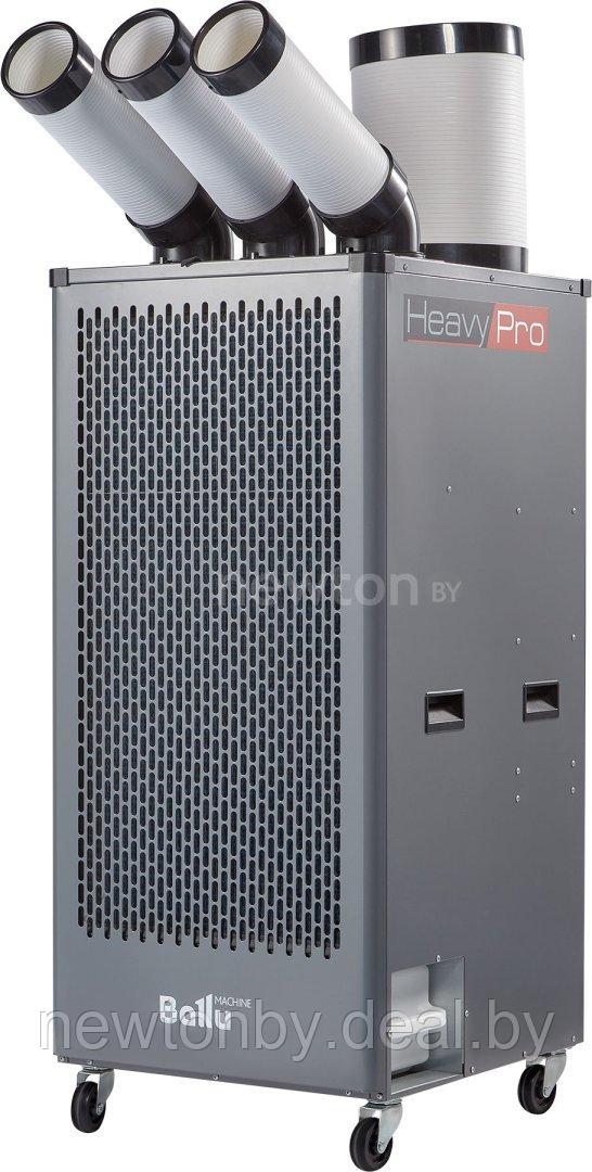 Мобильный кондиционер Ballu Heavy Pro BGK9 - фото 1 - id-p205238828