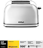 Тостер Kitfort KT-2036-6 (серебристый), фото 2