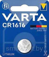 Элемент питания  VARTA CR1616 Lithium  Bl.1