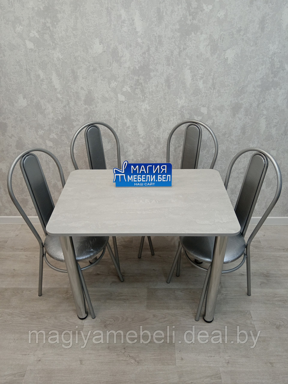 Комплект С-13: стол и 4 стула со спинкой - фото 1 - id-p196924897