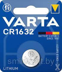 Элемент питания  VARTA CR1632 Lithium  Bl.1