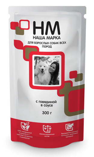 Наша Марка влажный корм для взрослых собак всех пород с говядиной в соусе, 300 г(Россия) - фото 1 - id-p218416777