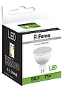 Лампа Feron LED LB-3026 7W 4000K 230V G5.3, фото 3