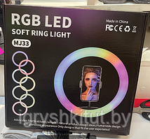 Лампа кольцевая с LED подсветкой Ring Light MJ-33