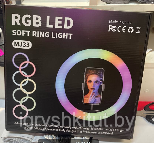 Лампа кольцевая с LED подсветкой Ring Light MJ-33 - фото 1 - id-p218418205