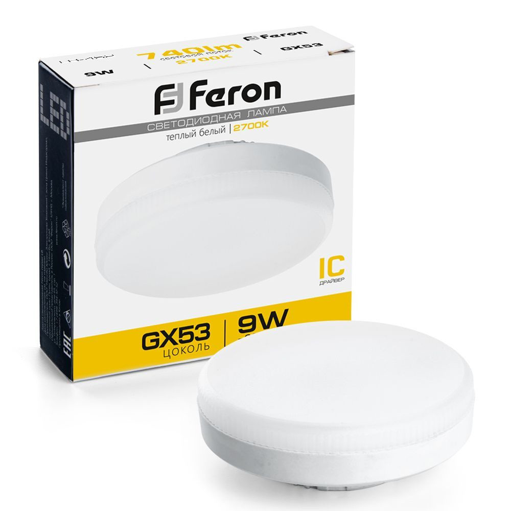 Лампа Feron LED LB-452 9W 230V GX53 2700K - фото 1 - id-p218414716