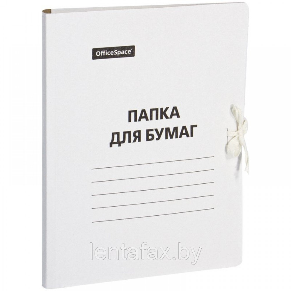 Папка для бумаг с завязками OfficeSpace, 40мм, 400л, 380г/м2, A4Папка для бумаг с завязками OfficeSpace, 40мм