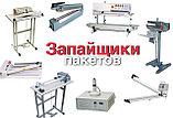 Пакет  курьерский  300*400+40 (50 микрон)  ПРОЗРАЧНО-ЗЕЛЕНЫЙ, фото 5