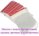 Пакет  курьерский  300*400+40 (50 микрон)  ПРОЗРАЧНО-ЗЕЛЕНЫЙ, фото 8