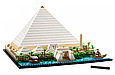Конструктор 16111 King Великая пирамида Гизы, 1476 деталей, фото 3