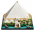 Конструктор 16111 King Великая пирамида Гизы, 1476 деталей, фото 4