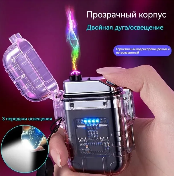 Электронная водонепроницаемая пьезо зажигалка - фонарик с USB зарядкой LIGHTER Черная